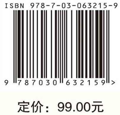 多民族文化资源教育转换研究