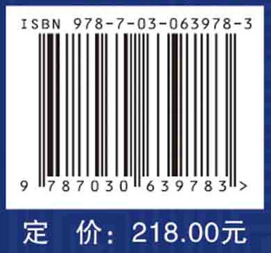 三江源国家公园生态系统现状、变化及管理