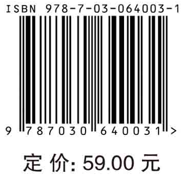 GNSS原理及应用