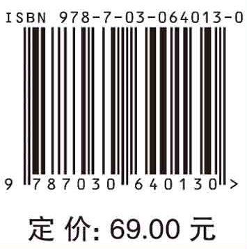 无机化学.下册