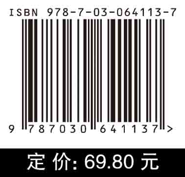 微机原理与接口技术（第三版）