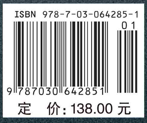 车辆交互行为与车流特性及控制优化