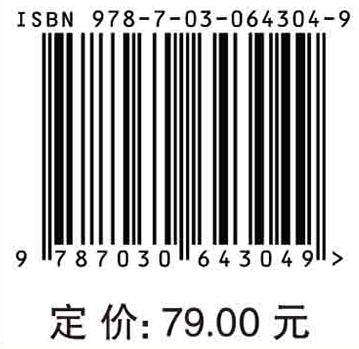 物理化学（第二版）