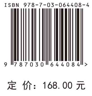 水与能源纽带关系：理论解析与定量评价