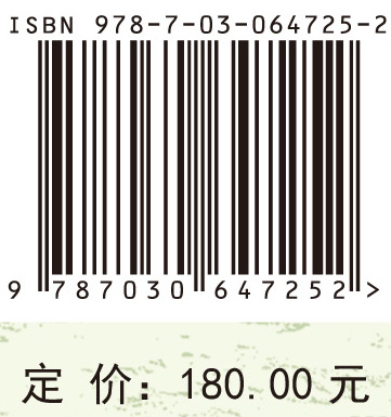 入海河口水生态环境质量评价方法研究