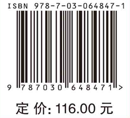 可再生能源发电集群实时仿真与测试=Real-time Simulation and Test ofRenewable Energy Power Generation Cluster