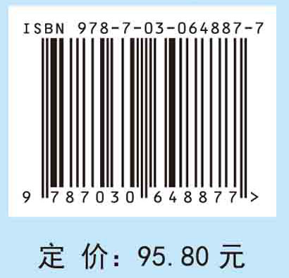 基础护理技术（第3版）