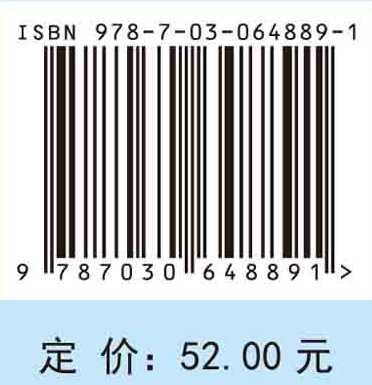 预防医学（第3版）