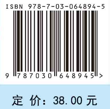 中医护理学（第3版）