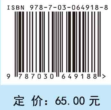 药理学（第3版）