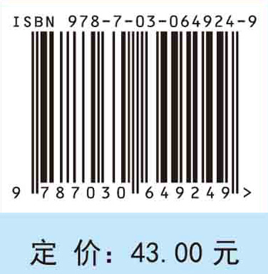 老年护理学（第二版）