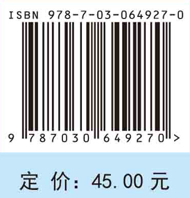 急危重症护理学（第二版）