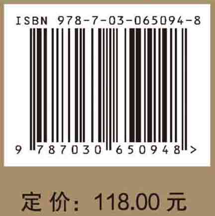 公私和谐的传统路径与现代建构