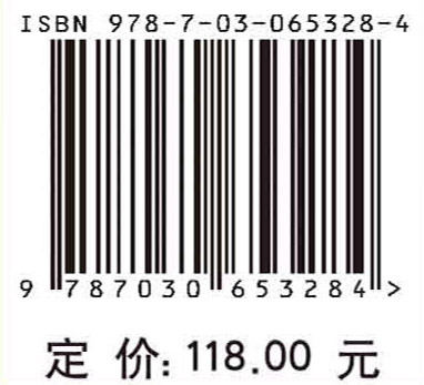 中药分子靶点鉴定技术