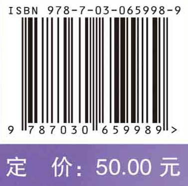 医用化学实验（第三版）