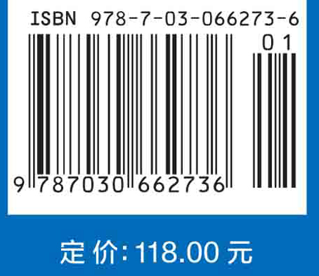 水产遗传育种学