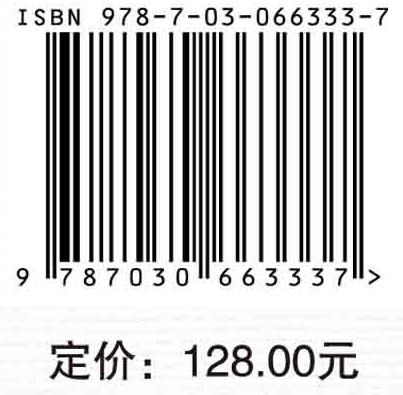 集团化办学的理论与实践