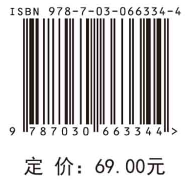 初等数学研究