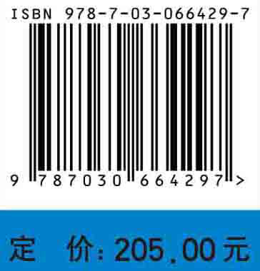 中国城市社会空间