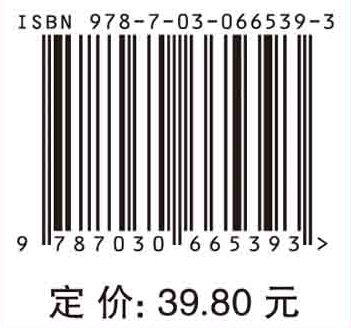 药事管理与法规（第二版）