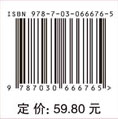 微生物基础