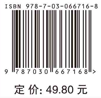 有机化学基础（第三版）