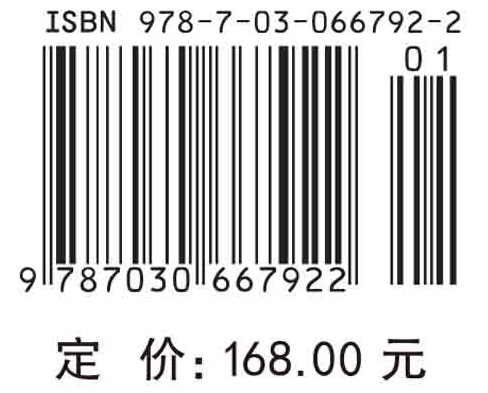 桥梁风险评估与养护管理