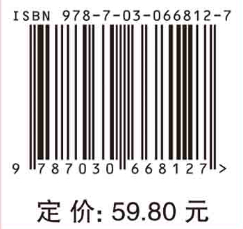 药物制剂技术