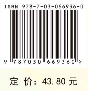 医药数理统计（第四版）