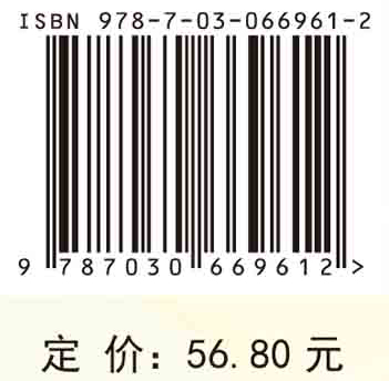 有机化学（第四版）