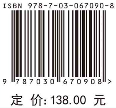 管理决策：脑科学视角下的新解读