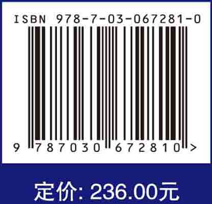 油气科技创新价值分享理论与应用