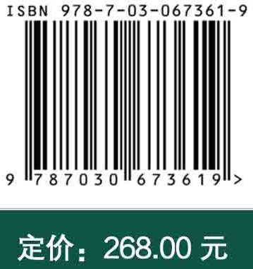 草地农业基础