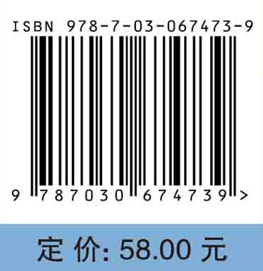 财务管理（第三版）