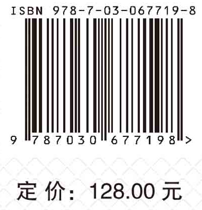 儒道佛与认知神经科学