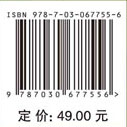 地理科学导论（第三版）