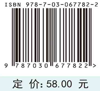 农业资源与环境经济学