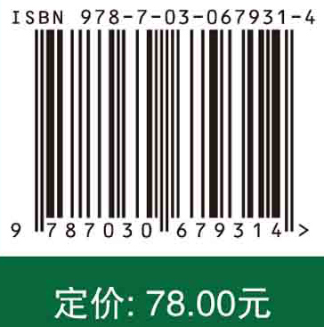 光电图像处理