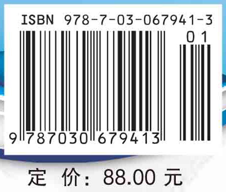 病原生物学（上册，第3版）