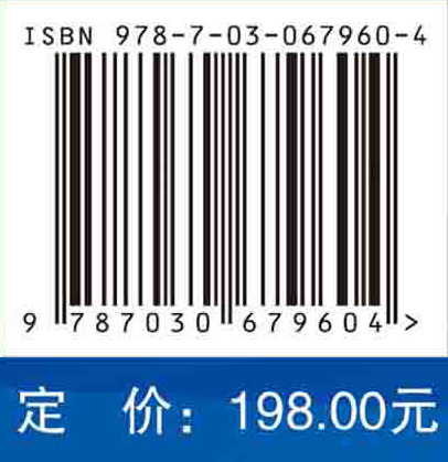 成功药物研发.Ⅰ（中文翻译版）