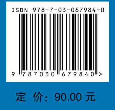 局部解剖学（第二版）