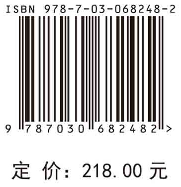 区域水资源系统临界特征值识别与综合调控技术