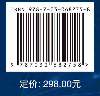 变值体系理论基础及其应用 第一卷：理论基础及其应用