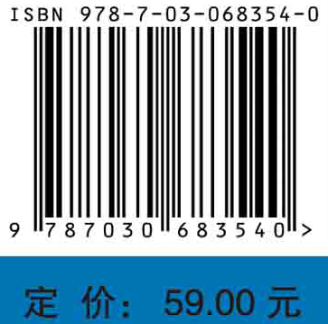 组织学与胚胎学学习指导（第二版）