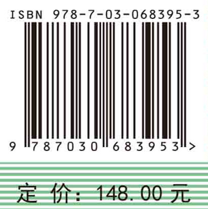 人员应急疏散行为及智能诱导