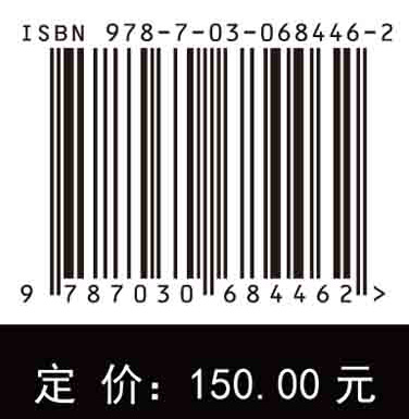 Python常用统计算法