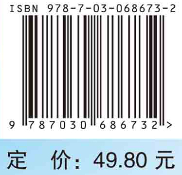 药物毒理学实验与学习指导