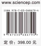 泛河西地区生态系统土壤有机碳变化及水盐环境