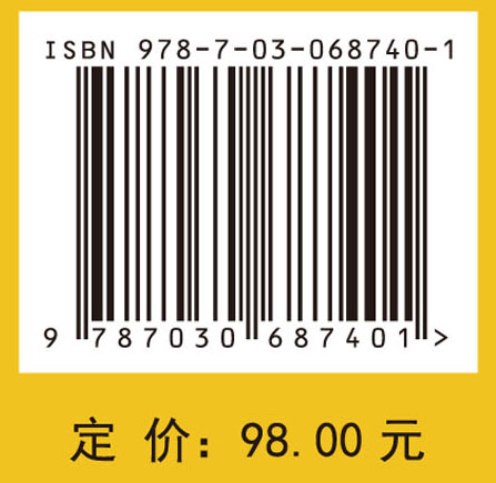 应用非参数统计（第二版）