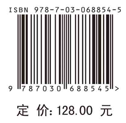 绿色隧道建造技术